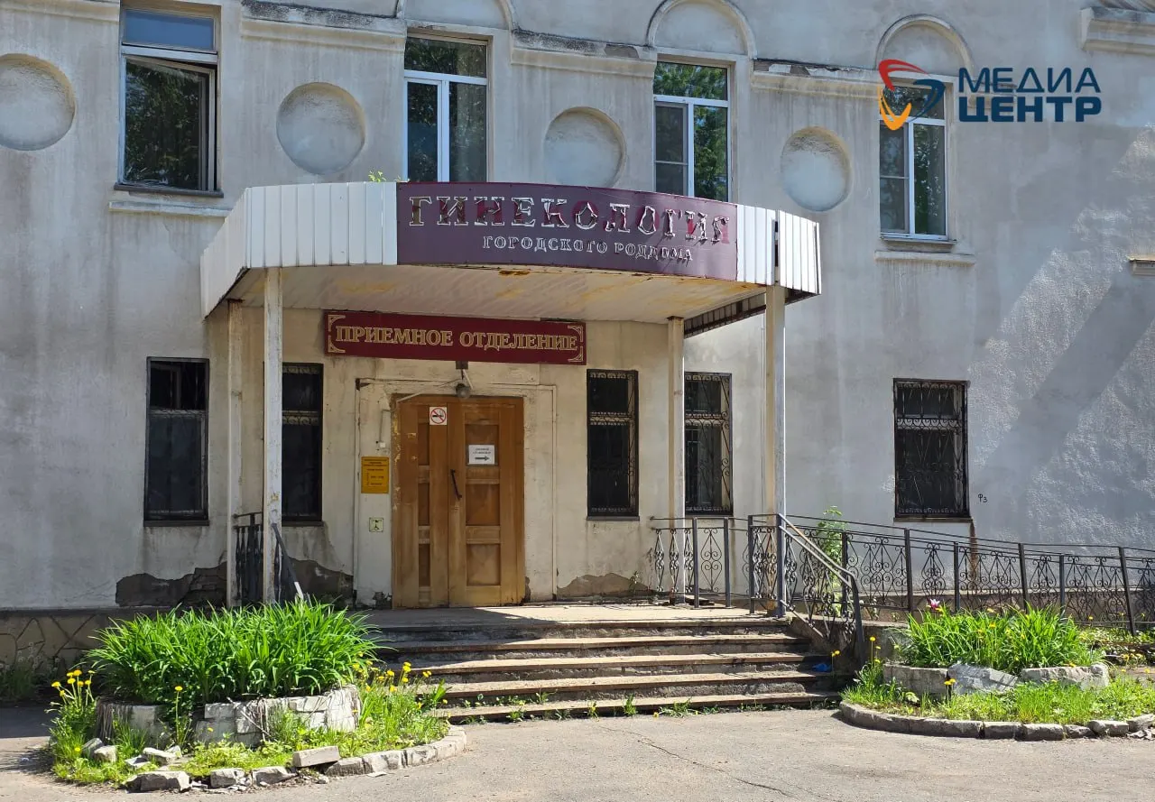 Фасад и ограждение роддома на ул. М. Горького в Череповце обветшали, но капитальные работы планируют не ранее формирования областного бюджета на 2027–2030 годы. В здании продолжает работать дневной стационар.