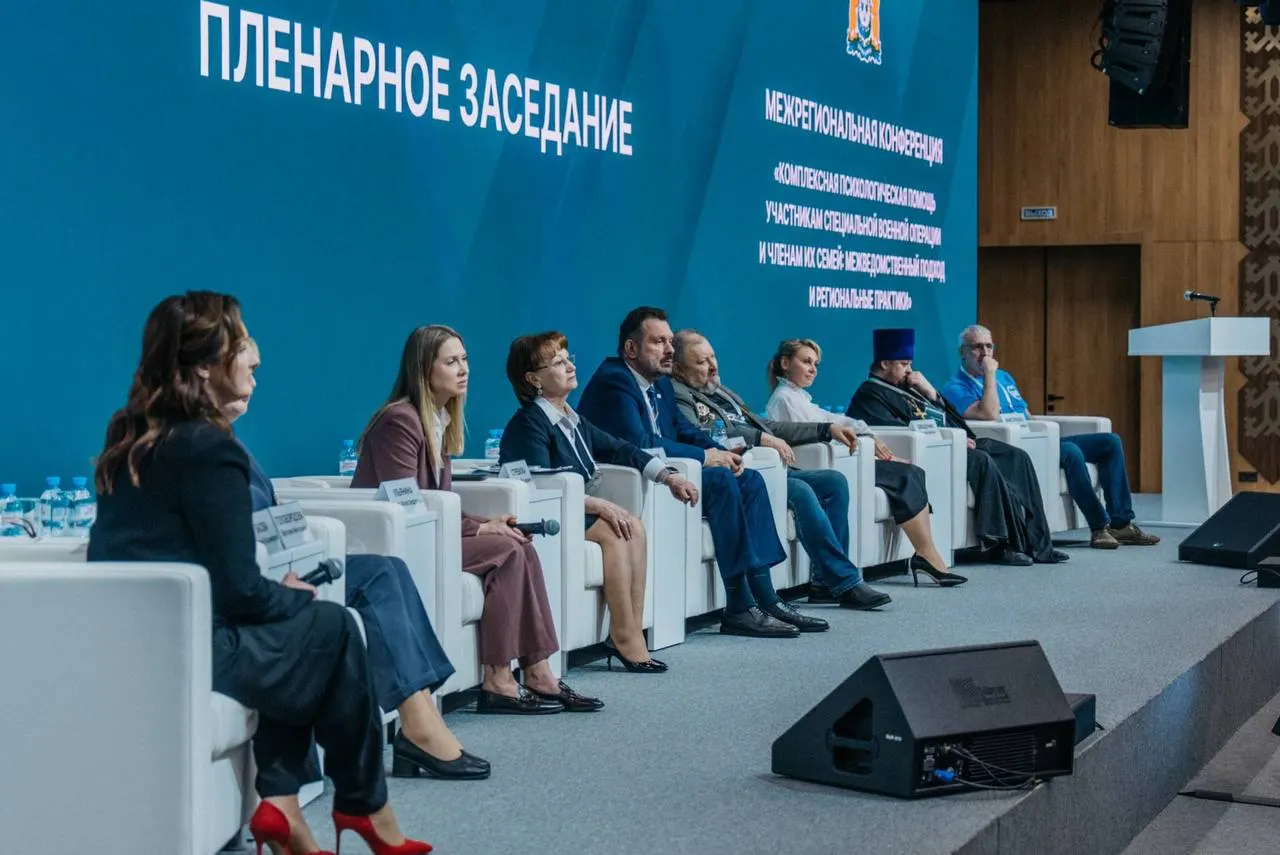 В ХМАО на конференции признали дефицит специалистов для реабилитации вернувшихся с СВО: планы есть, но реальные услуги редко доступны в отдалённых посёлках.