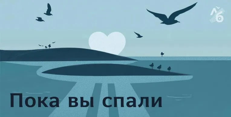 Краткий обзор главных событий: арест в Хабаровске, консервация исторического дома в Ростове, новая концепция исторического просвещения для школ, штрафы в Москве, открытие древнего одноклеточного хищника на Ямале и вспышка хантавируса на лайнере.
