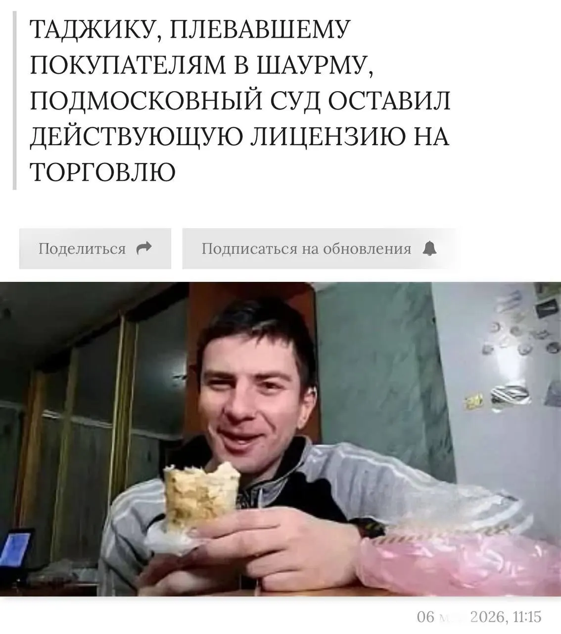 Егорьевский городской суд признал 27-летнего мужчину виновным в причинении вреда здоровью и нарушении санитарных норм: после его действий 19 человек заразились кишечной палочкой, несколько человек госпитализированы.