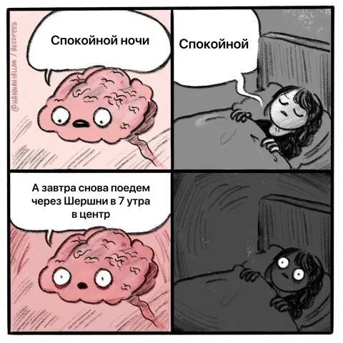 Врач-психиатр объясняет, почему при депрессии люди часто просыпаются среди ночи, какие гормональные нарушения за это отвечают и когда необходимо срочно обратиться за помощью.