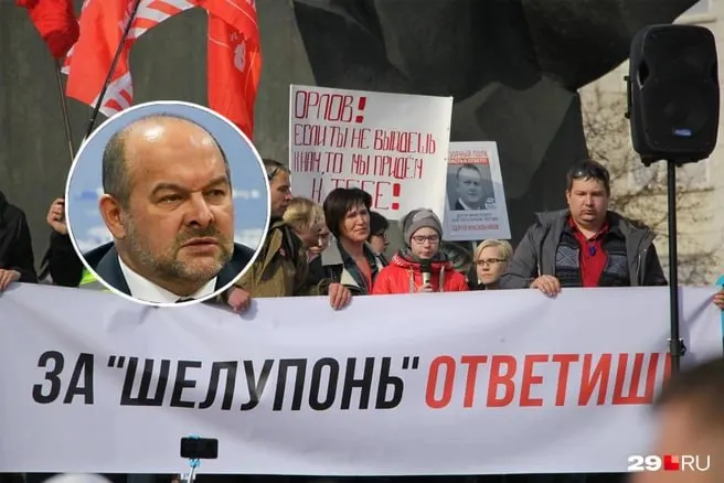 Игорь Орлов, руководивший Архангельской областью в 2012–2020 годах, назначен временным генеральным директором оборонного предприятия. Его губернаторский период запомнился крупными протестами, спорными высказываниями и проблемами в социальной и инфраструктурной сферах.