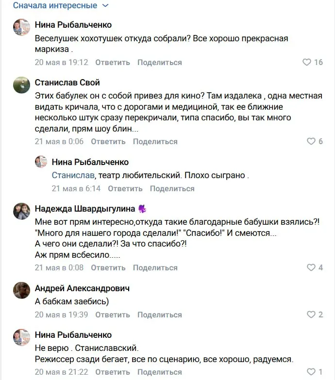 Губернатор посетил стройплощадку новой поликлиники, упрекнул подрядчика в отсутствии рабочих и пообещал принять меры в рамках закона. Местные жители сомневаются в искренности проверки и указывают на прошлые проблемы фирмы-подрядчика.