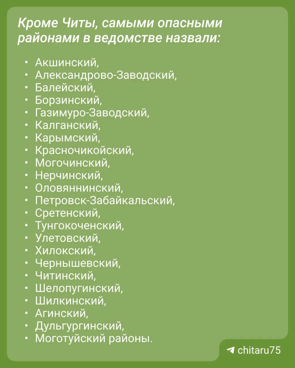 Роспотребнадзор отнёс Забайкалье к эндемичным территориям: в регионе фиксируют сотни случаев укусов клещей, в том числе среди детей. Специалисты рекомендуют вакцинацию и соблюдение мер профилактики на природе.