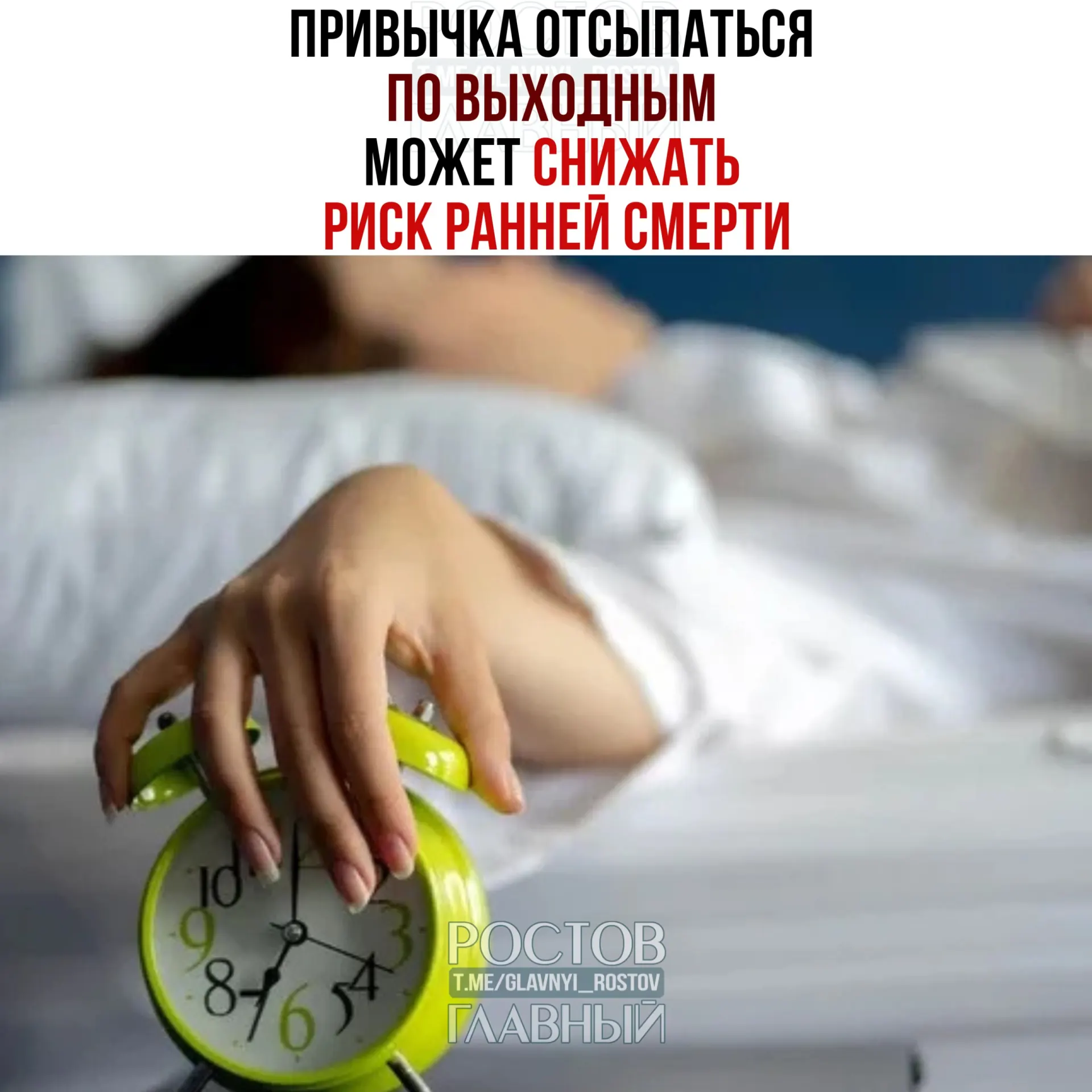 Анализ 574 тысяч ночей сна показал: если после недосыпа добавить хотя бы около часа отдыха, показатели здоровья почти возвращаются к норме; хронический недосып без компенсации повышает риск смерти более чем на 15%.