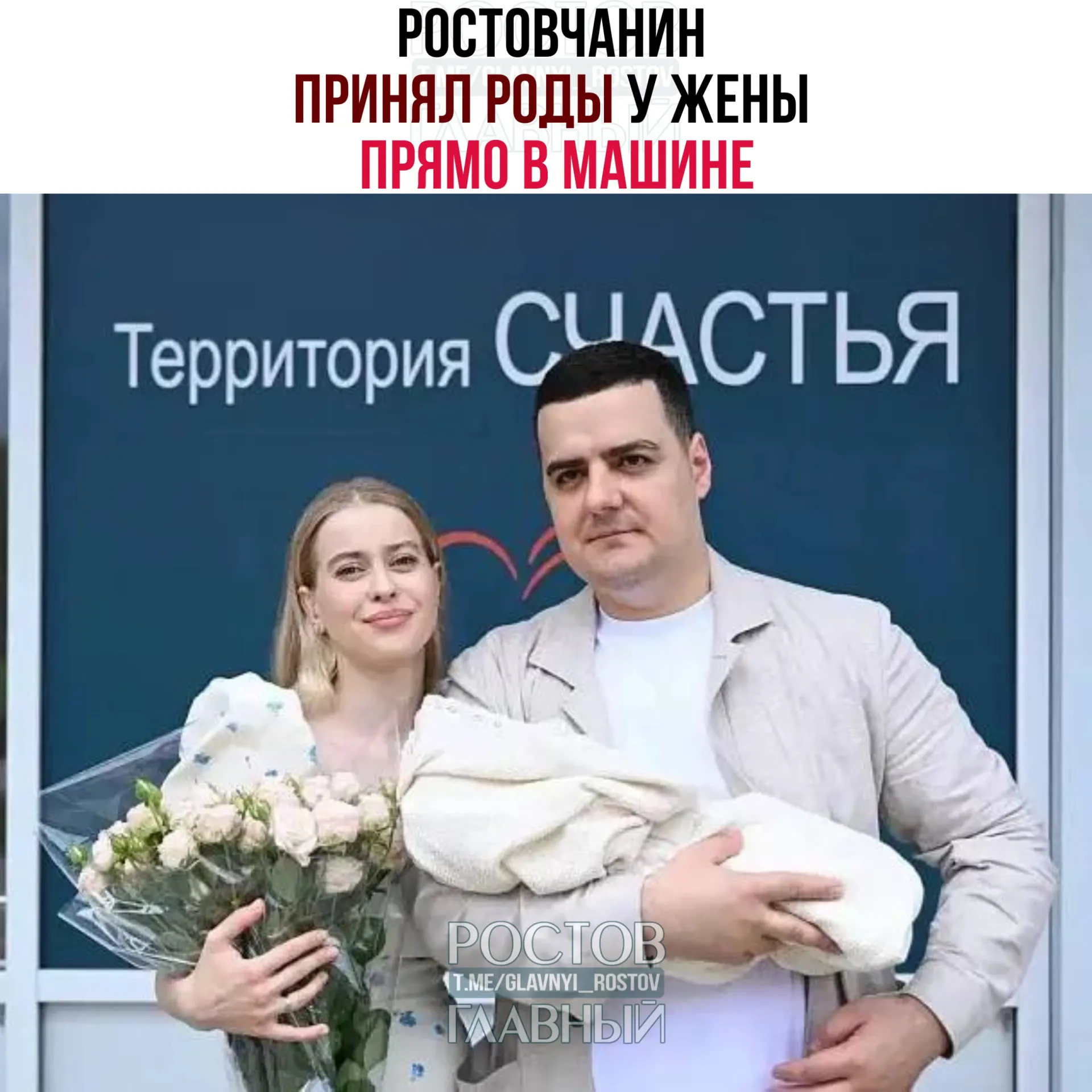 Женщина, ожидавшая третьего ребёнка, не успела доехать до перинатального центра: муж принял роды на обочине, позже бригада скорой помощи оказала помощь и доставила семью в больницу. Мать и новорождённая в порядке.