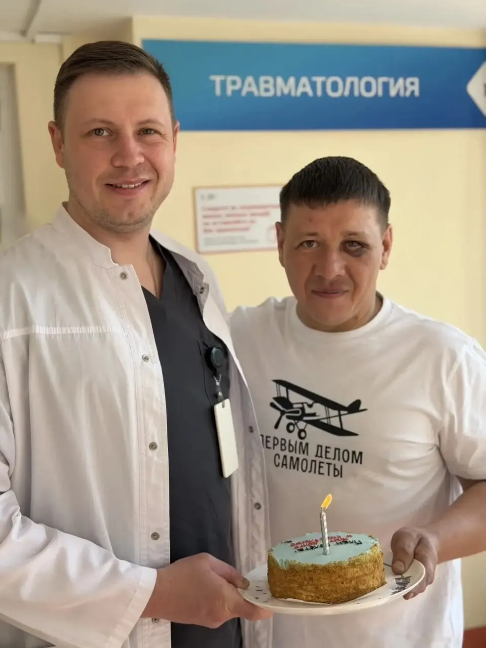 Пилоту диагностировали компрессионный перелом позвоночника: ему сделали операцию и отпустили из больницы на восстановление. Командир судна остаётся на лечении, причины падения выясняют прокуратура.
