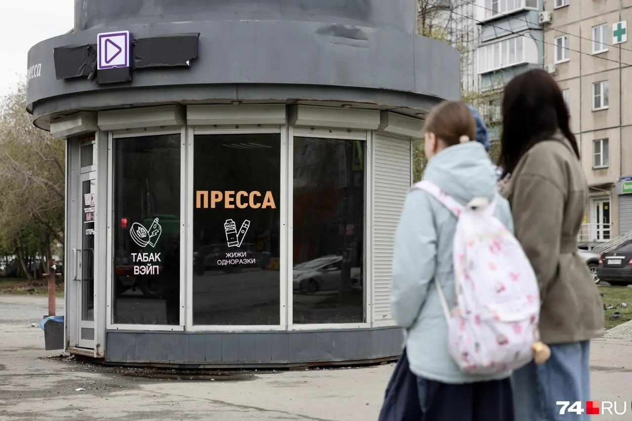 Витрины павильона заклеили надписями «жижи», «одноразки», «табак». Родители обеспокоены — по данным администрации, павильон сейчас не внесён в реестр нестационарной торговли и действует без действующих договоров.
