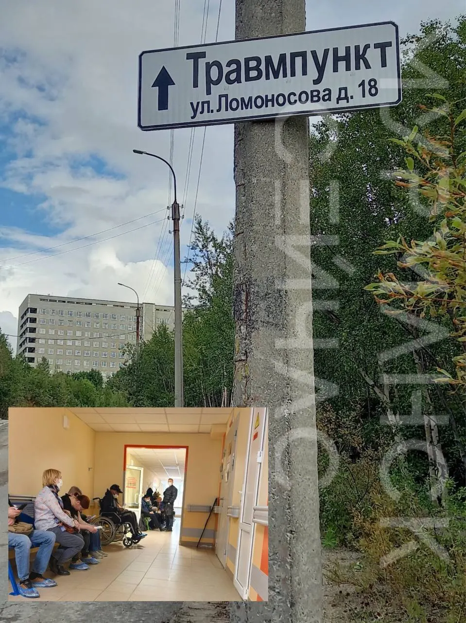 В одном из травмпунктов Мурманска очередь на рентген-исследование достигает трёх часов: пациенты с переломами и посетители приёмного покоя вынуждены ожидать в одном коридоре с людьми из тубдиспансера, что вызывает опасения по поводу риска заражения.