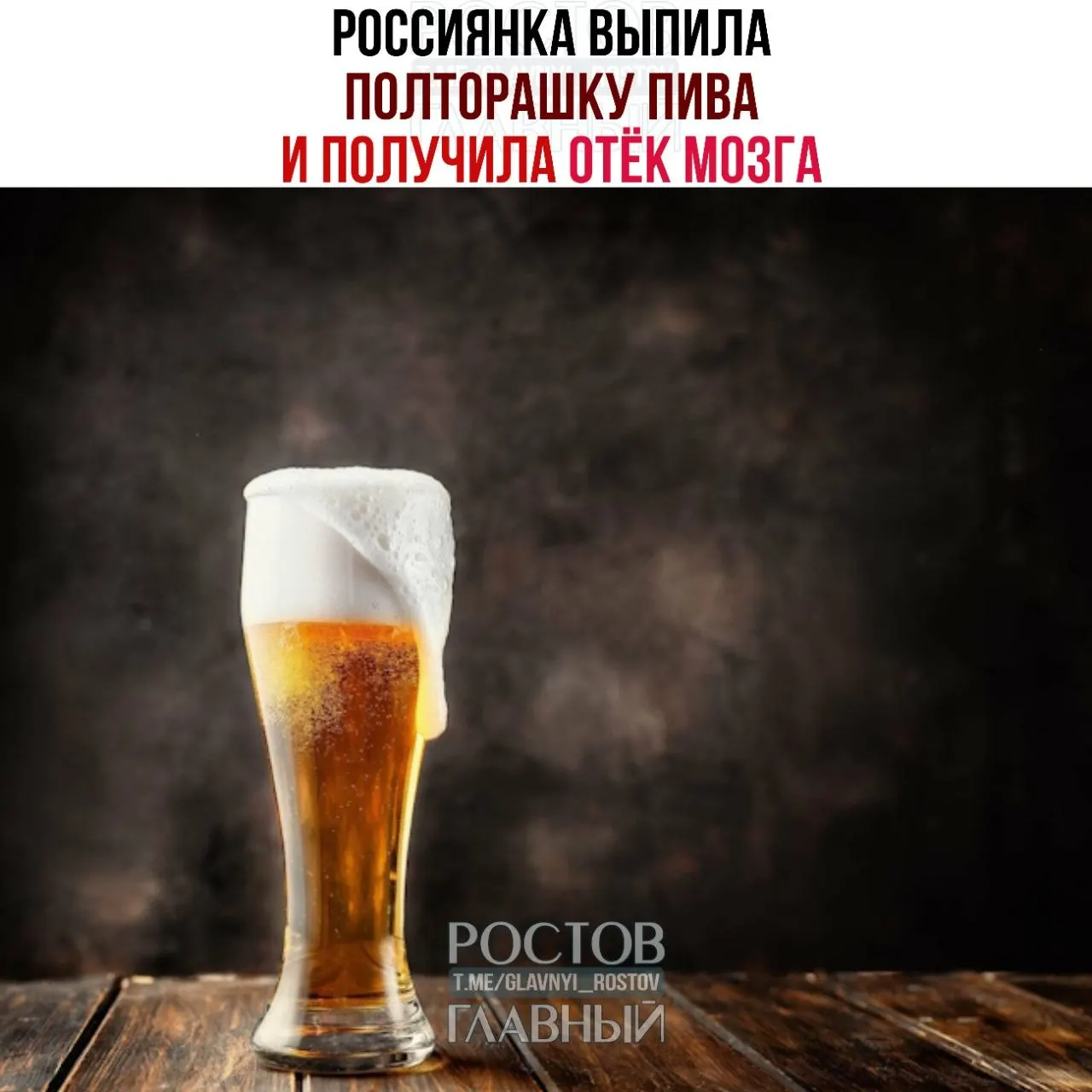 После ночной вечеринки женщина была госпитализирована с отёком мозга; врачи диагностировали алкогольную энцефалопатию и запретили ей употреблять спиртные напитки пожизненно.