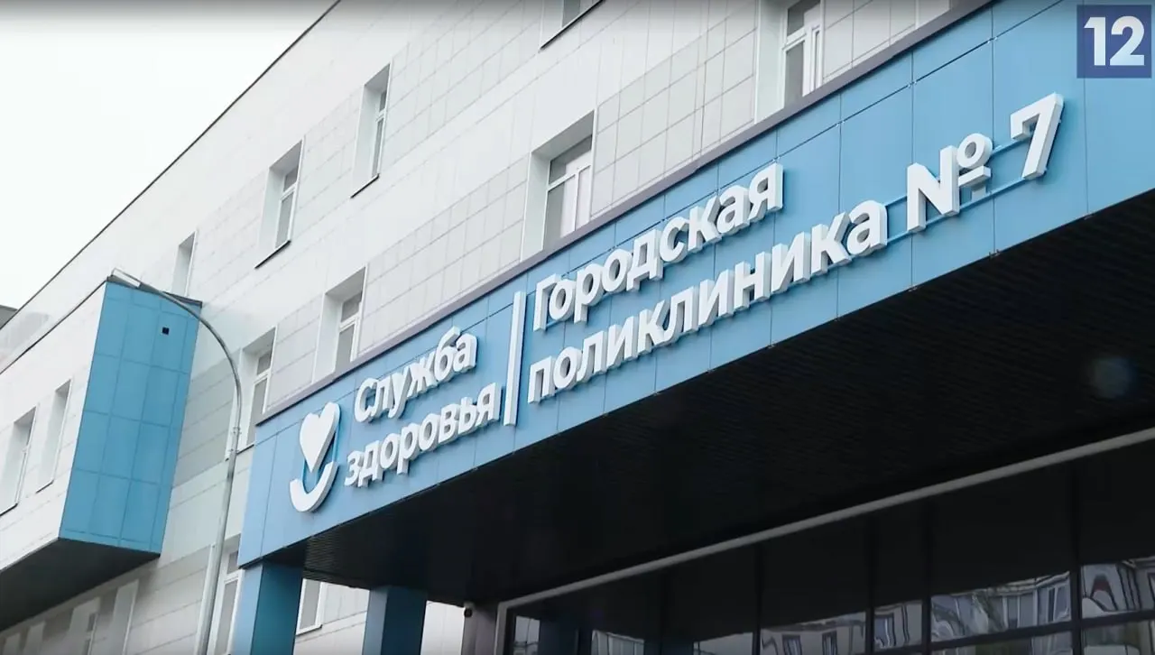 Ожидавшееся ранее открытие поликлиники №7 снова не состоялось: вместо обещанного 1 апреля запуск перенесли на конец мая. Здание проходит пусконаладку, идут настройки оборудования и обучение персонала, точной даты пока нет.