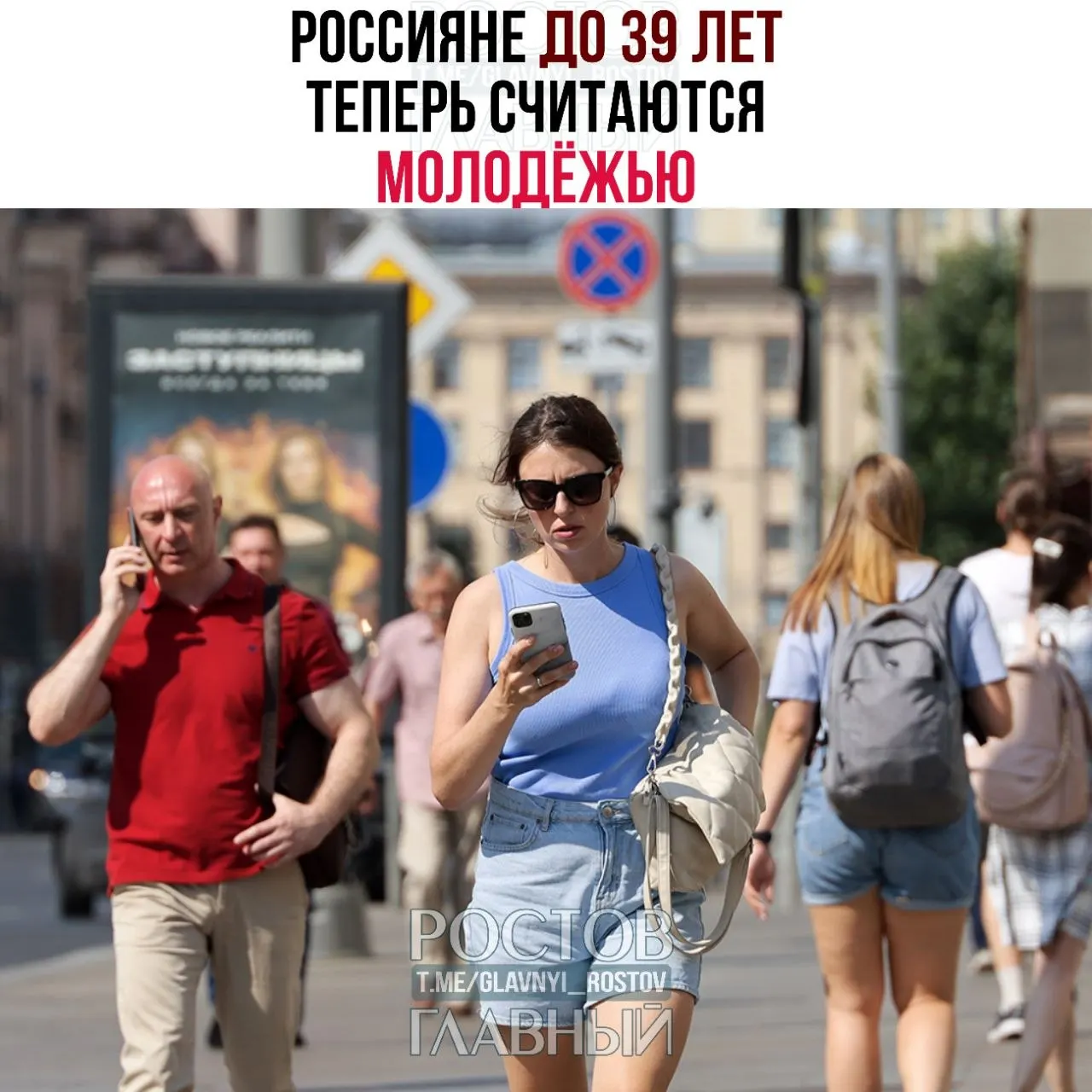 Главный внештатный гериатр Минздрава объяснила, что возрастные границы сместились из‑за повышения продолжительности и качества жизни: люди медленнее стареют и дольше сохраняют активность.