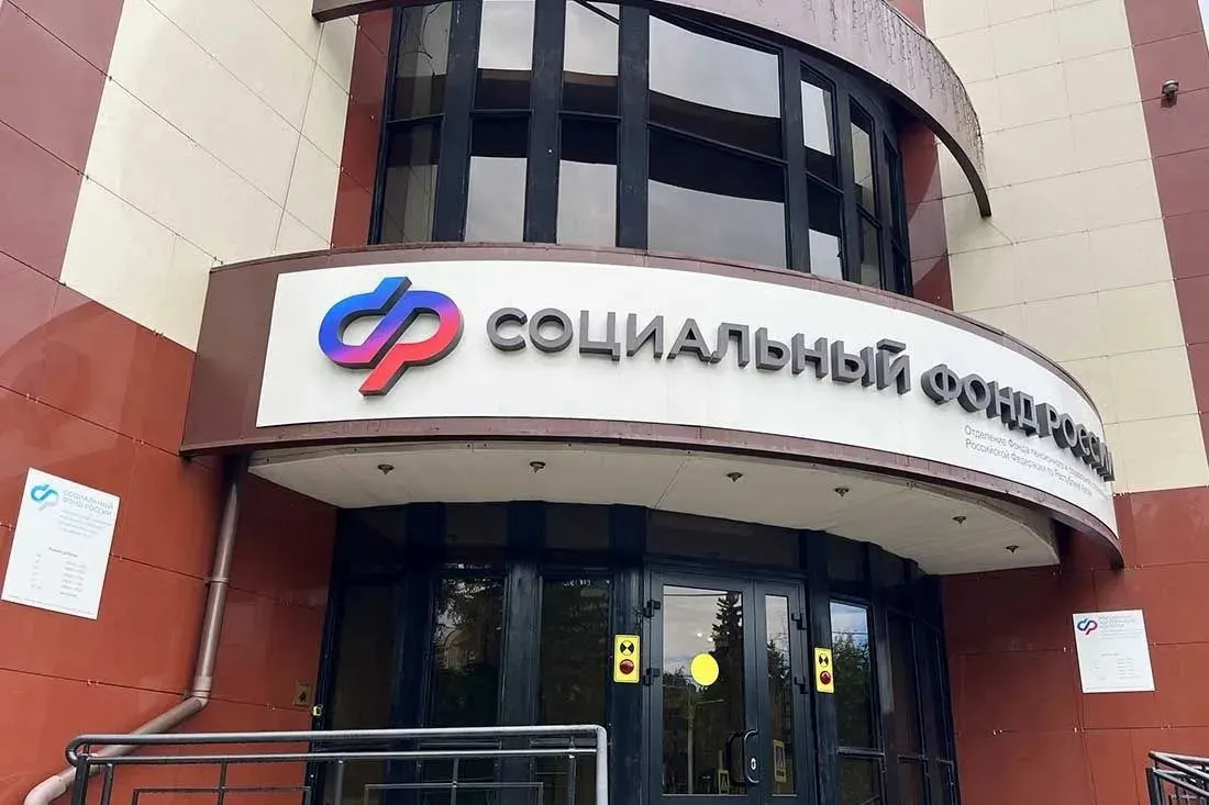 Соцфонд Алтайского края объявил, что с 2025 года студентки и аспирантки очной формы обучения получат единовременное пособие по беременности и родам; сумма рассчитывается по прожиточному минимуму региона и длительности отпуска.