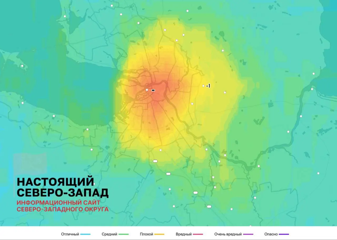 После утренней атаки БПЛА в Санкт-Петербурге индекс загрязнения воздуха поднялся до 101 AQI. Жителям, особенно людям с заболеваниями дыхательных путей, пожилым и детям, рекомендуют сократить время на улице.