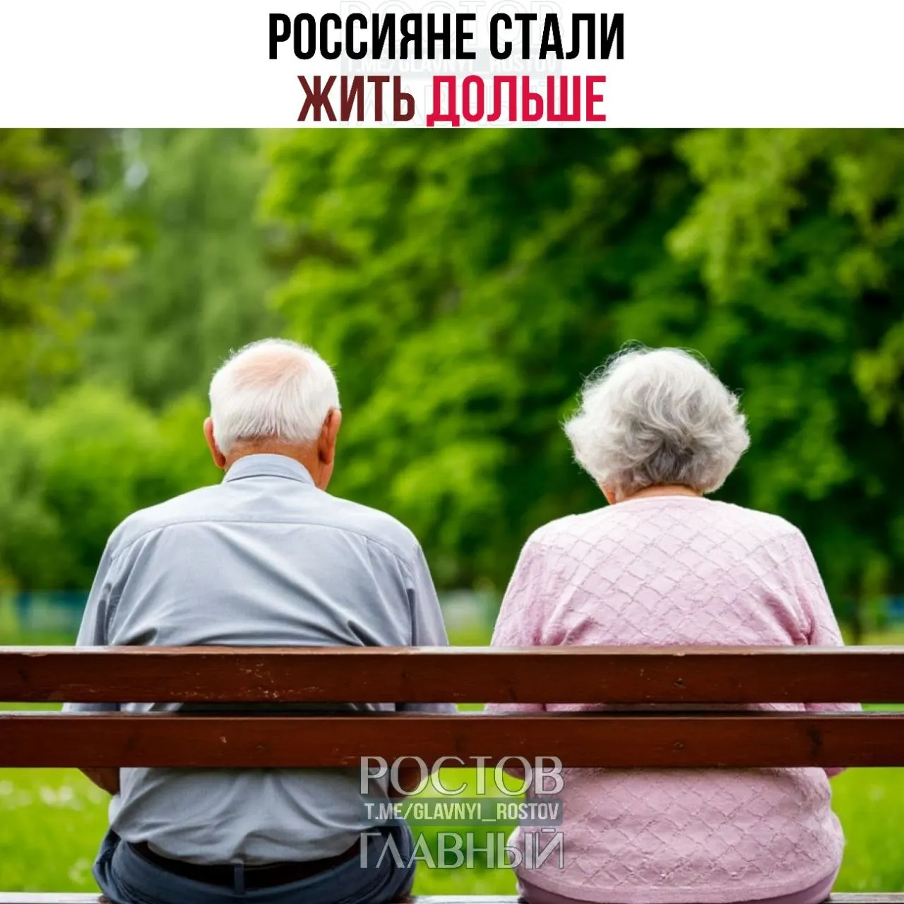 За последние 25 лет средняя продолжительность жизни в России увеличилась с 65 до 74 лет. Улучшение здоровья, образа жизни и доступ к медицинской помощи называют основными причинами роста.