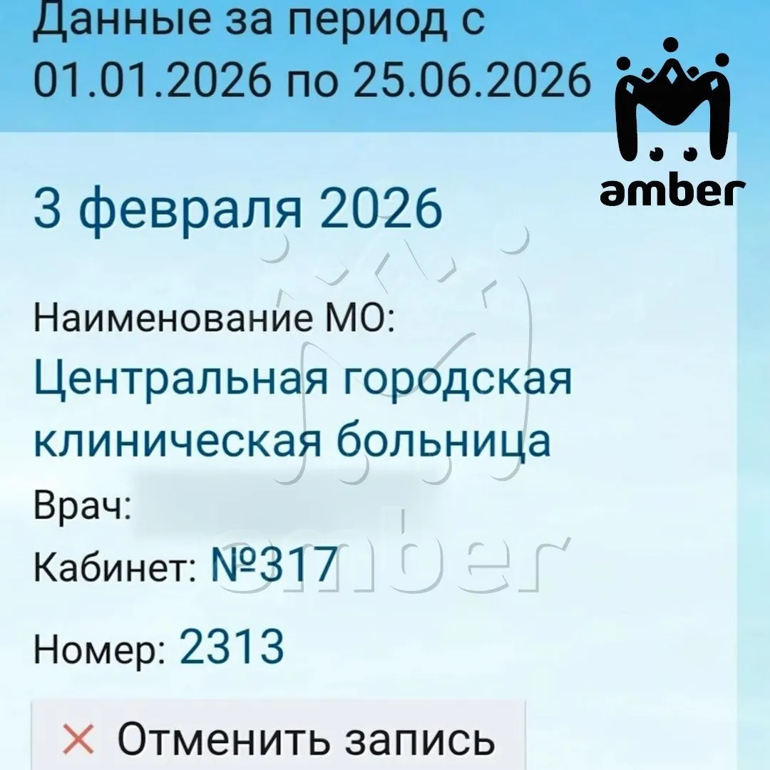 Пациенты из Калининграда жалуются, что очереди к неврологам и другим узким специалистам растягиваются на месяцы, а некоторые записи отменяют за несколько дней до приёма.