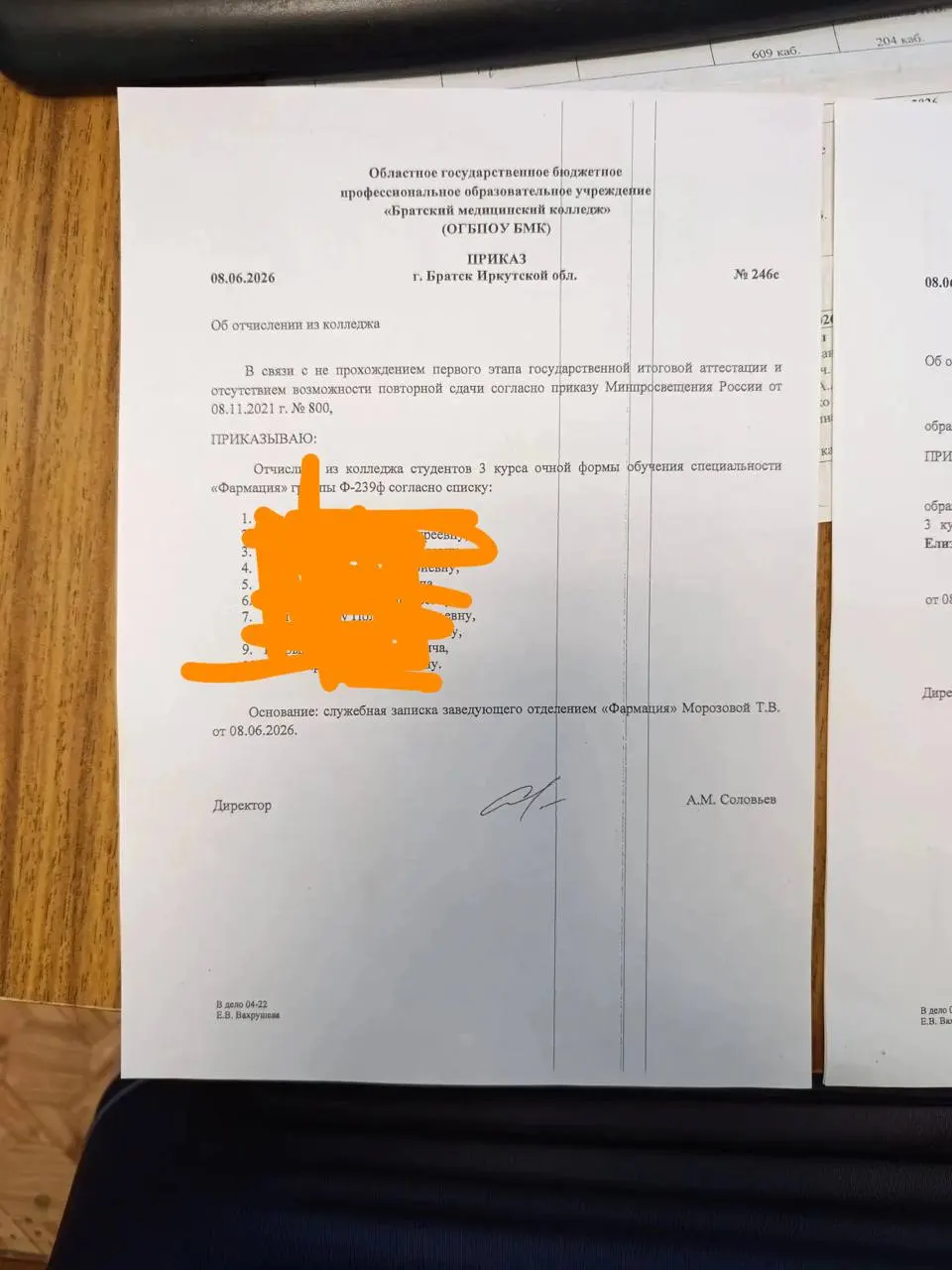 Администрация колледжа отменила отчисления не менее 30 учащихся после жалоб на некорректные вопросы в ГИА. В Минздраве Иркутской области объяснили, что произошла ошибка при выгрузке результатов.
