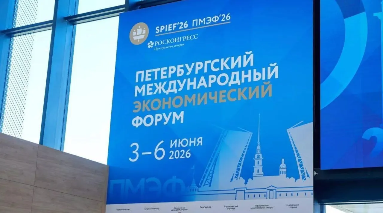 На первом дне Петербургского международного экономического форума Республика Алтай заключила ряд соглашений с крупными компаниями — в планах развитие гостиничной инфраструктуры, цифровых медицинских сервисов, обновление транспорта и продвижение туризма.