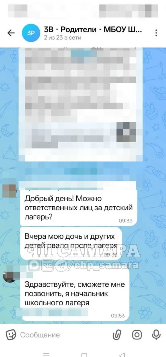 В школе №87 в Самаре накануне зафиксировали массовое отравление детей в школьном лагере. Подробности инцидента уточняются, местные службы проводят проверку.