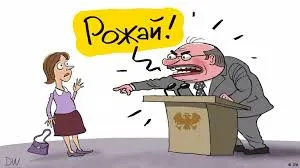 Минздрав: число абортов в&nbsp;России сократилось на&nbsp;5%&nbsp;— до&nbsp;321&nbsp;тысячи