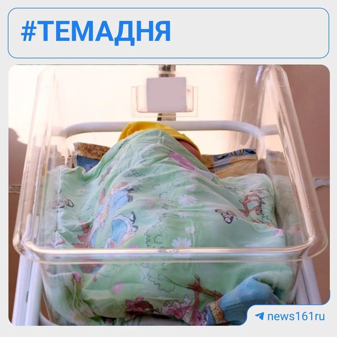 Врача обвиняют в ошибочном введении транексамовой кислоты вместо анестезии; дело уходит в суд. Также краткие новости: перенос концерта в Ростове, развитие уголовного дела экс-министра и дефицит топлива у аграриев.