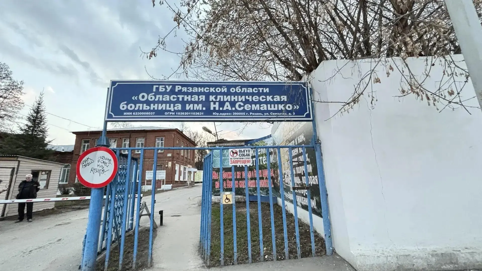 В Рязани женщина с признаками инсульта получила экстренный тромболизис — врачам удалось растворить тромб в течение полутора часов. Накануне пациентка употребляла алкоголь.