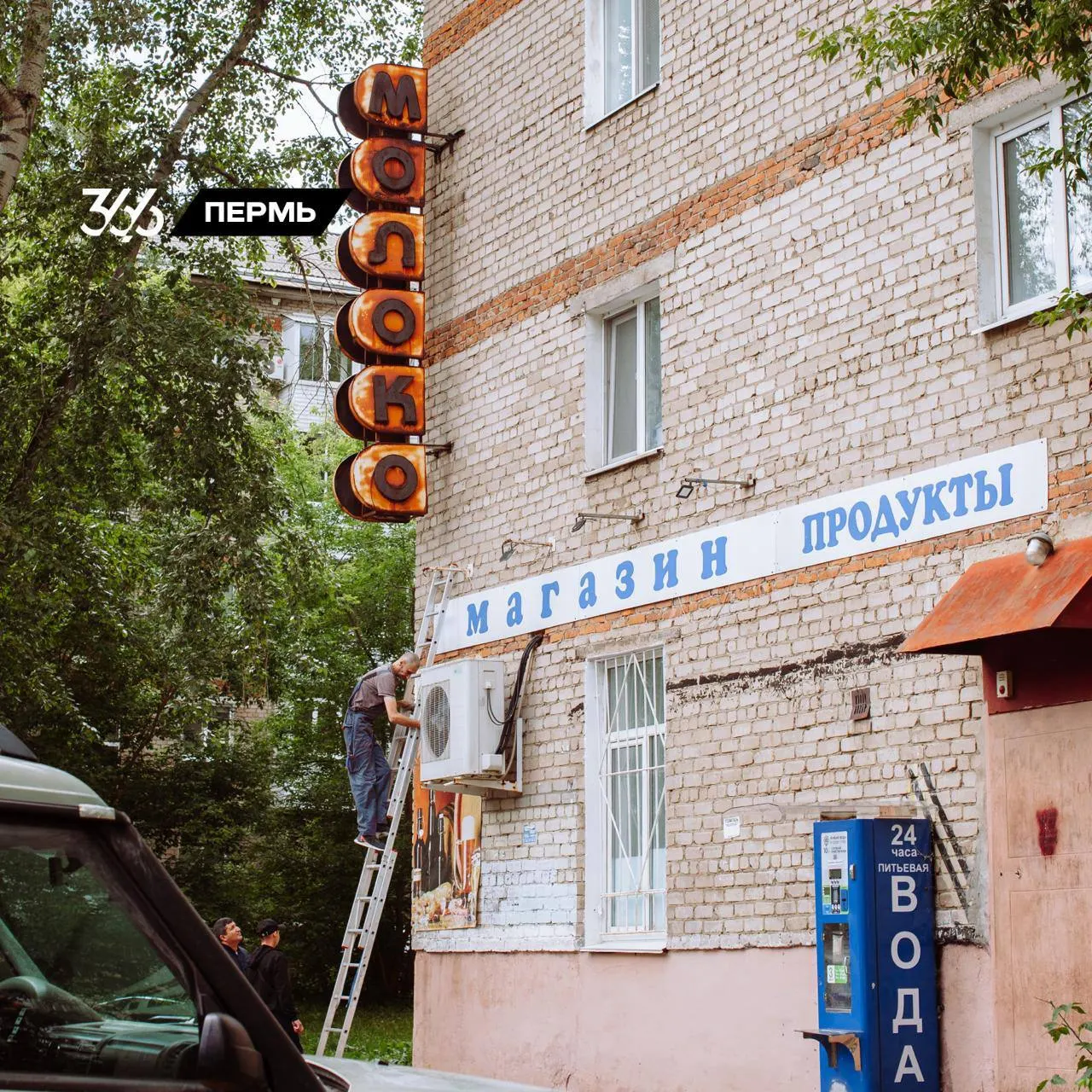 Короткий обзор по Пермскому краю: старое жильё и риск расселения, формальная уборка снега, проблемы с уведомлениями о ракетной опасности, неравный доступ к медицинской помощи и объявление ракетной угрозы.