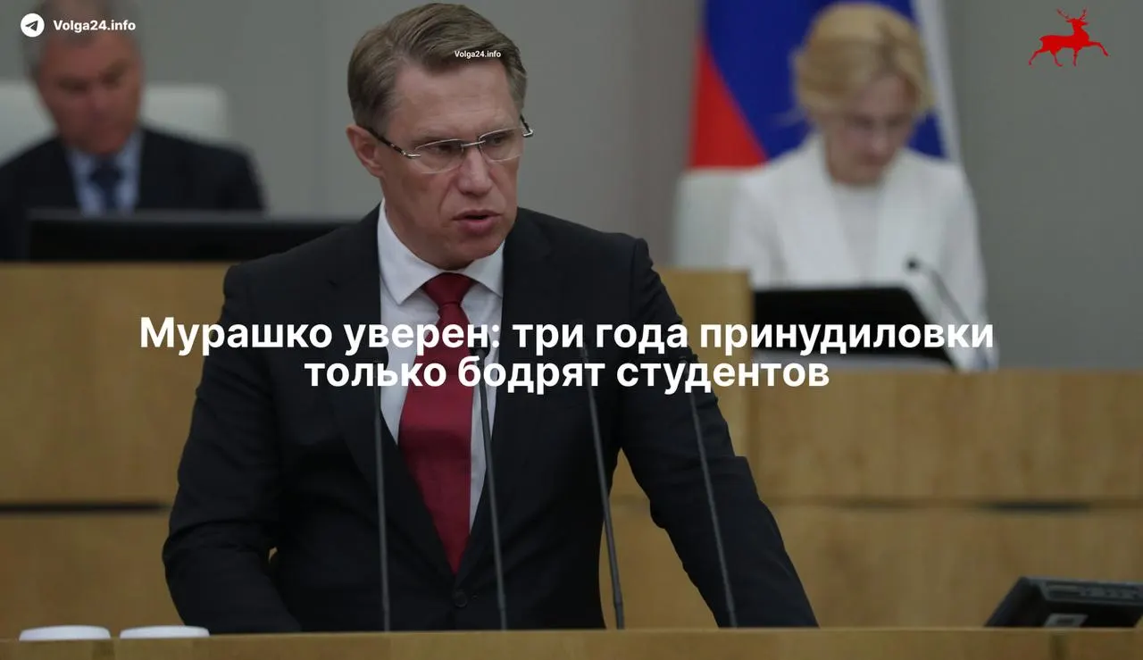 Минздрав утверждает, что обязательное трехлетнее наставничество в госклиниках не снизило интерес к медицине. Система, подписанная президентом 17 ноября, обязывает выпускников отрабатывать бюджетное обучение, а ординаторов заключать целевые договоры.