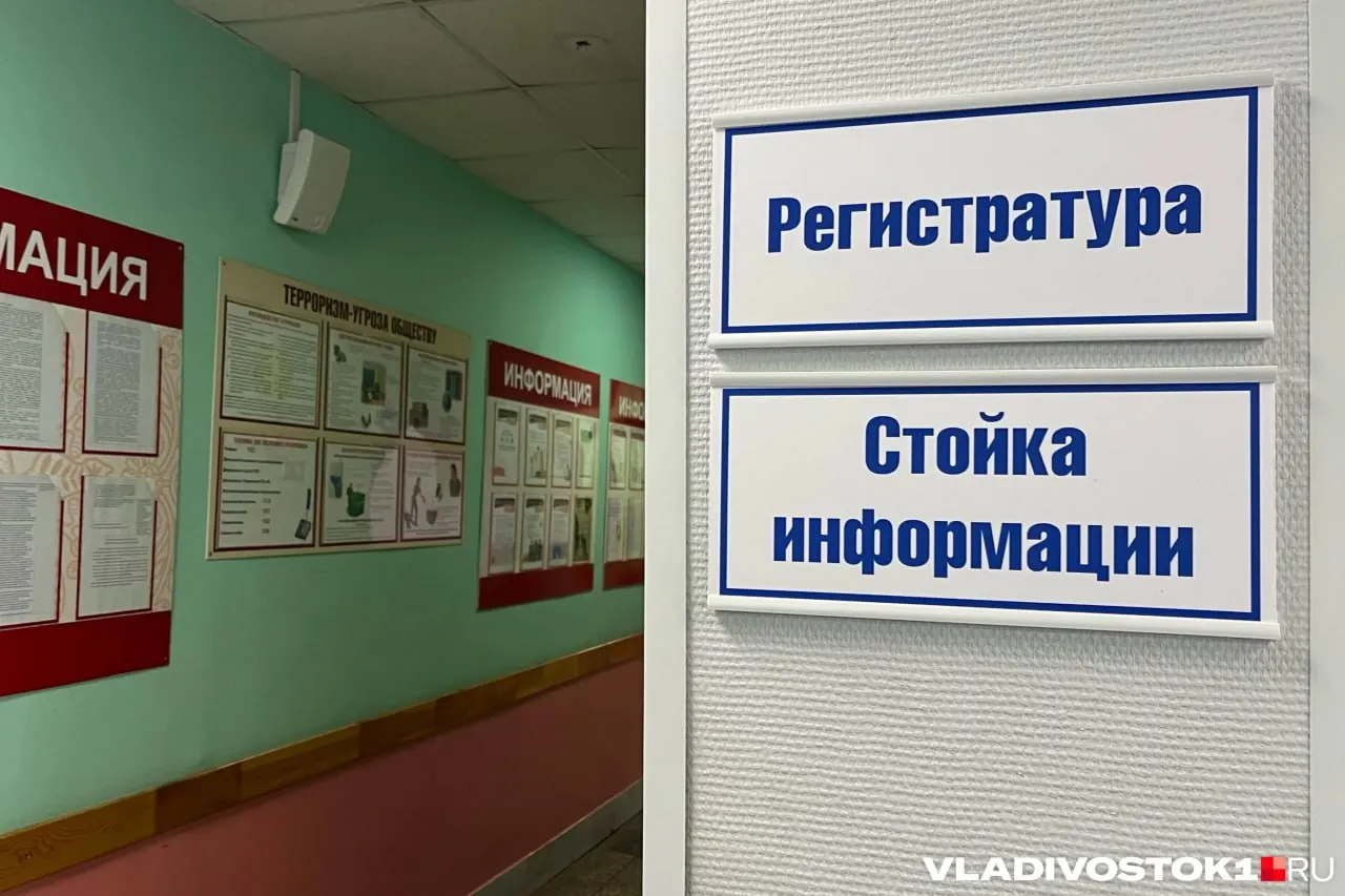 Проверка выявила проблемы с навигацией и диспансеризацией в поликлиниках. По просьбам родственников бойцов в город направят бригаду педиатров, отмечают также приток узких специалистов.