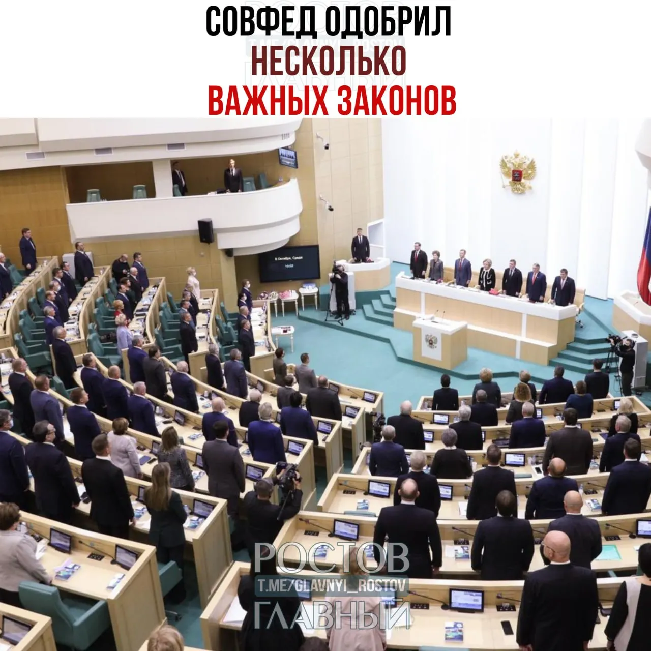 Совет Федерации принял три новых закона: о наложении ареста на имущество россиян за границей, ужесточении ответственности за подделку медицинских справок и обязательном медосвидетельствовании мигрантов в первые 30 дней после въезда.