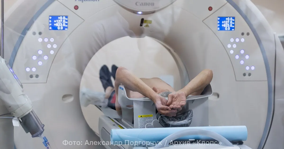 Минздрав разрешил записываться на магнитно-резонансную томографию без предписания лечащего врача с 1 сентября. Распоряжение действует до 1 сентября 2032 года. МРТ — неинвазивный метод, не использующий ионизирующее излучение.