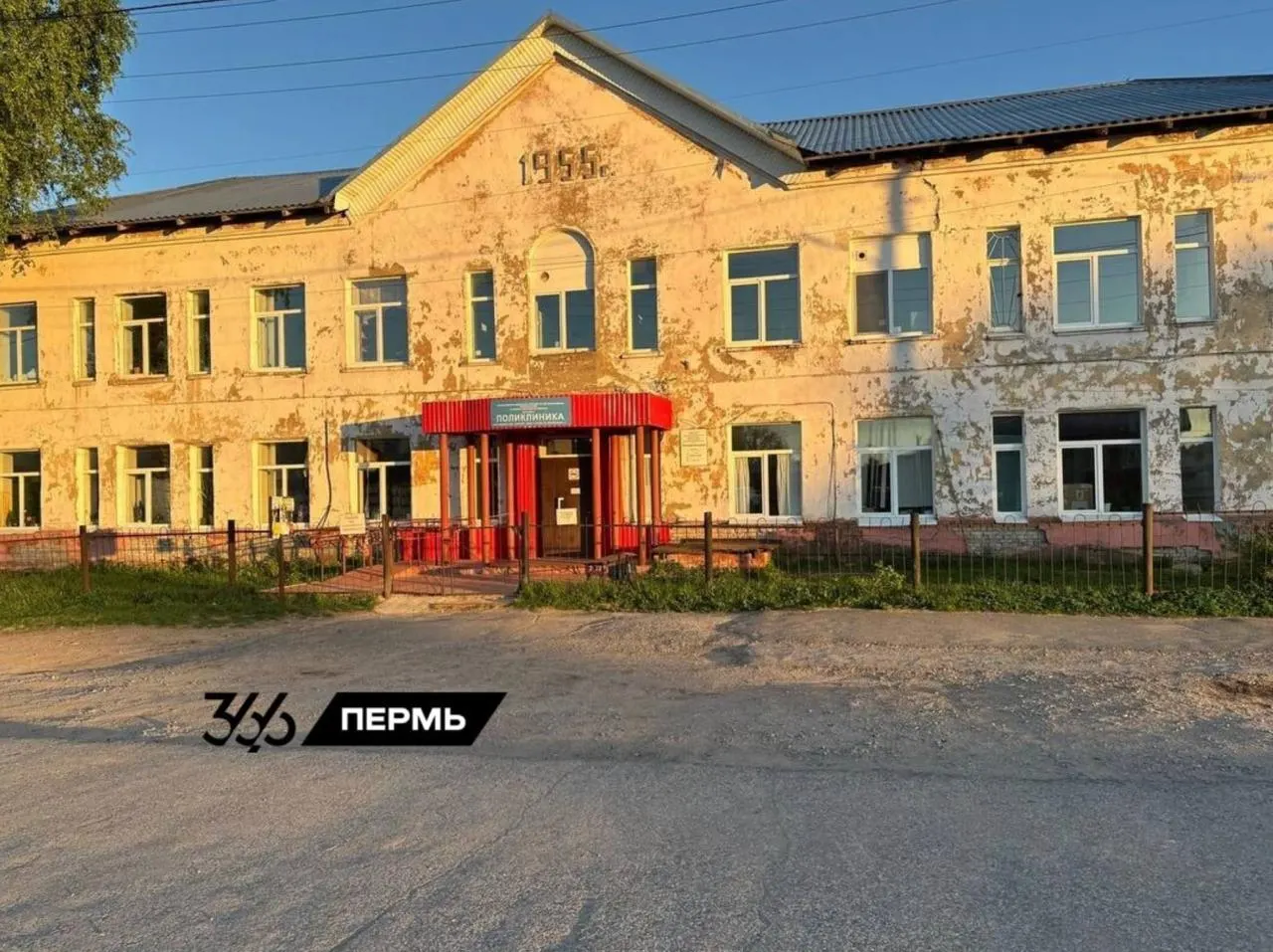 Житель Усолья сообщает, что после присоединения к Березникам инфраструктура города пришла в упадок: поликлинику предлагают вынести из исторического здания в модульный барак, а здание кинотеатра «Победа» планируют переоборудовать в похоронный дом.