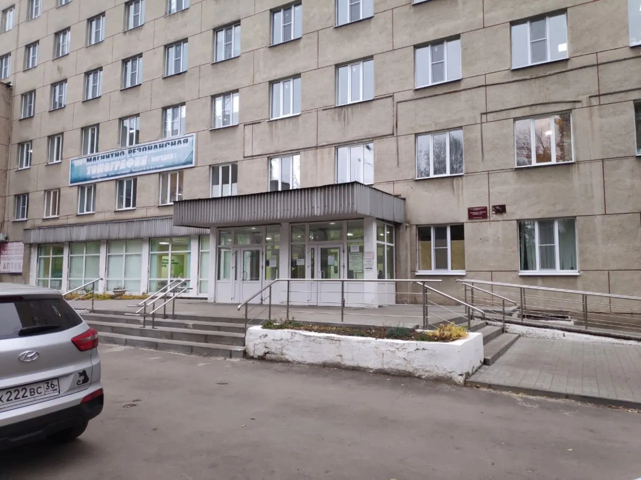 Минстрой объявил аукцион на капитальный ремонт поликлиники №16 в Левобережном районе: полное обновление здания и инженерных систем с завершением работ к лету 2028 года.