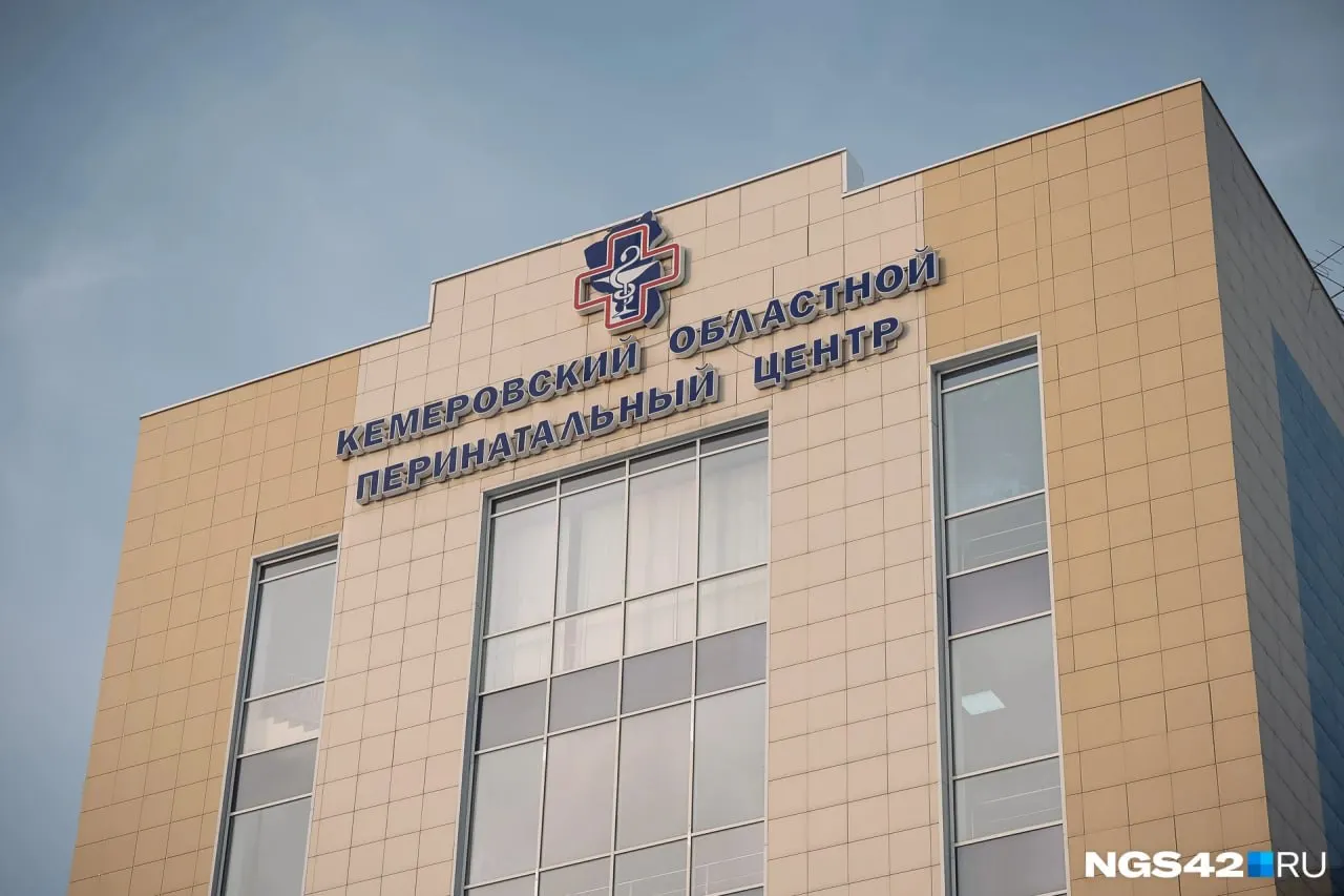 Главный многопрофильный перинатальный центр в северной агломерации Кемеровской области временно не принимает пациенток — беременных направляют в роддом №5, где заметное переполнение палат. Официально закрытие называют временным.