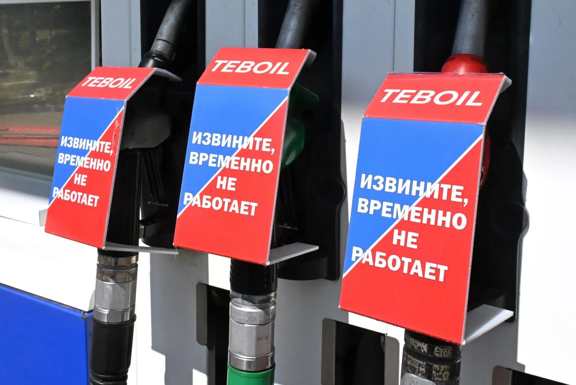 Благотворительные фонды и волонтёрские сообщества сокращают доставки, замедляют работу и просят бензин для генераторов и спасательных операций из‑за очередей и ограничений на отпуск топлива в канистрах.