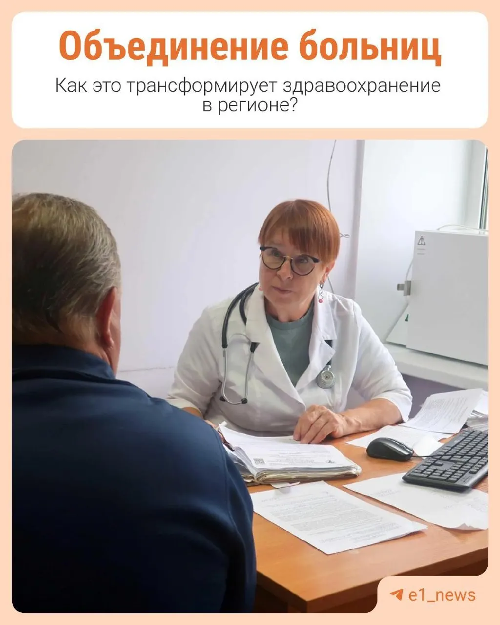 В июне бригада областной клиники выезжала в Ивдель: за три недели проведено 63 плановых и экстренных операции, одна пациентка с гнойным аппендицитом была успешно прооперирована и выписана на четвёртый день.