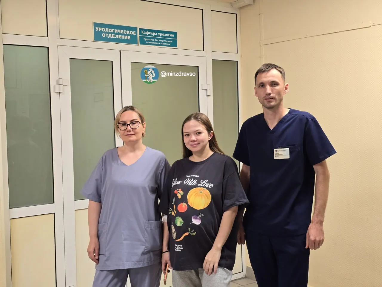 Урологи 40-й больницы провели лазерную литотрипсию при мочекаменной болезни у пациентки на позднем сроке беременности — процедуру выполнили за 15 минут, сейчас женщина дома и готовится к родам.
