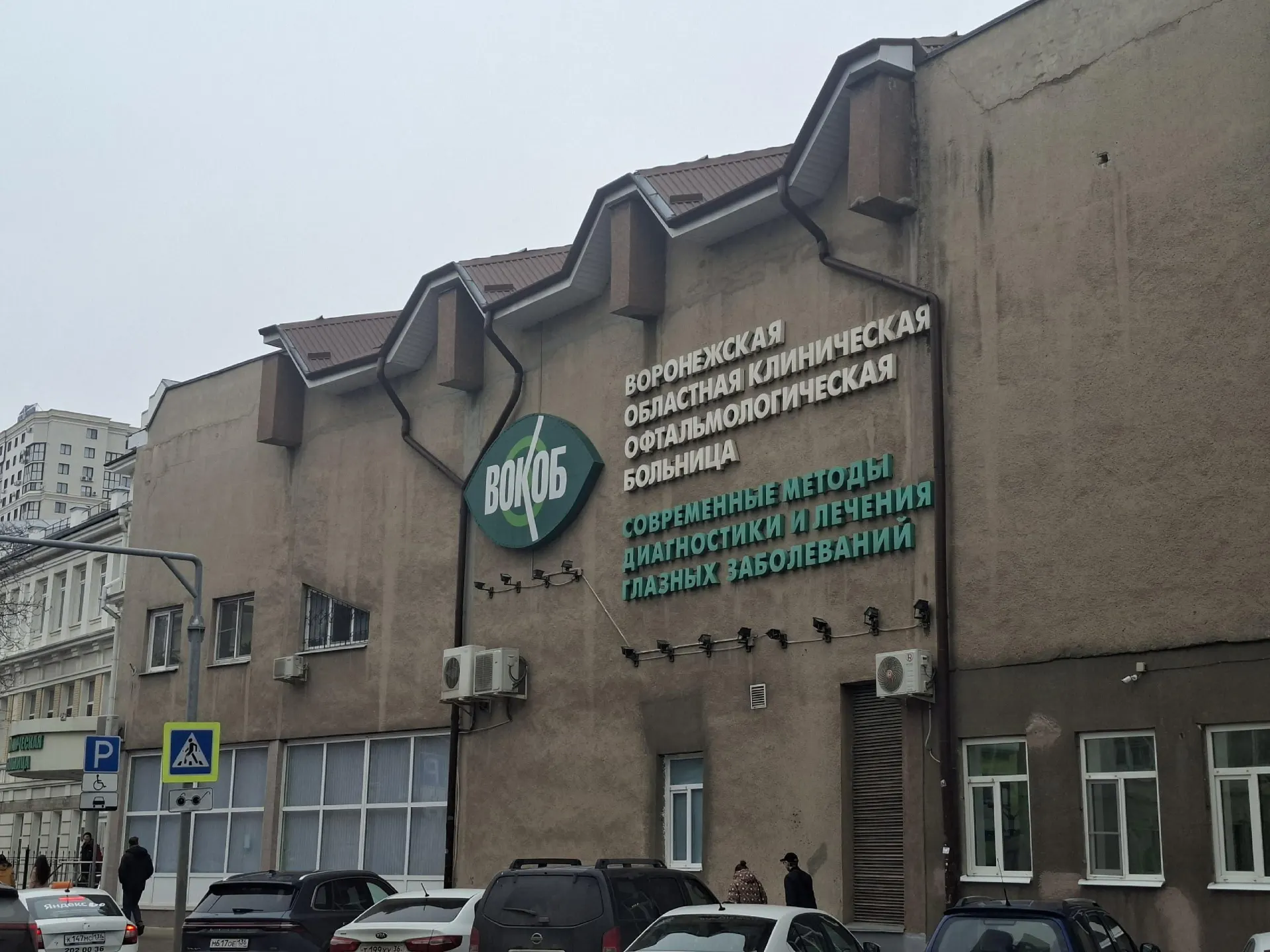 Врача Михаила Сычева обвиняют в причинении смерти по неосторожности; уголовное дело передано в суд в Воронеже.