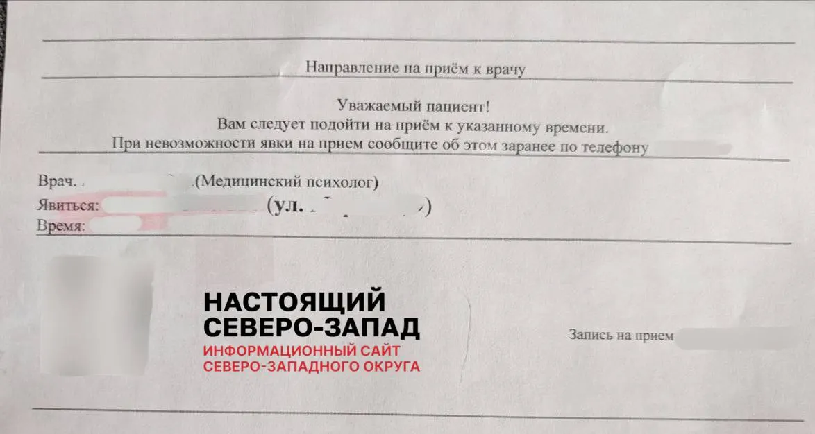 Женщина, решившая не сохранять беременность, не смогла сделать медикаментозный аборт в частных клиниках; в государственной больнице ей предложили вакуумный метод и направление на консультацию к психологу и повторный приём к гинекологу.