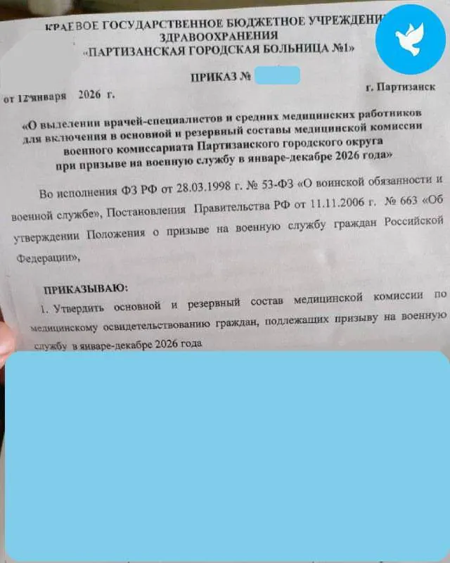 Медиков перевели на круглогодичную работу в призывных комиссиях: от терапевта до стоматолога. Врачи опасаются давления и возможного принуждения к признанию годными пациентов с медицинскими показаниями к отсрочке. Правозащитники советуют приносить заверенные копии документов и требовать направления на дополнительное обследование.