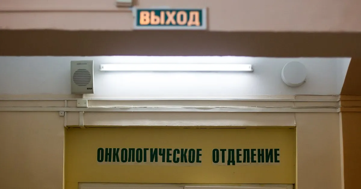 По словам главного онколога Минздрава, доля пациентов, живущих пять и более лет после постановки диагноза, увеличилась более чем на 7 процентных пунктов — рост связывают с внедрением новых медицинских технологий.