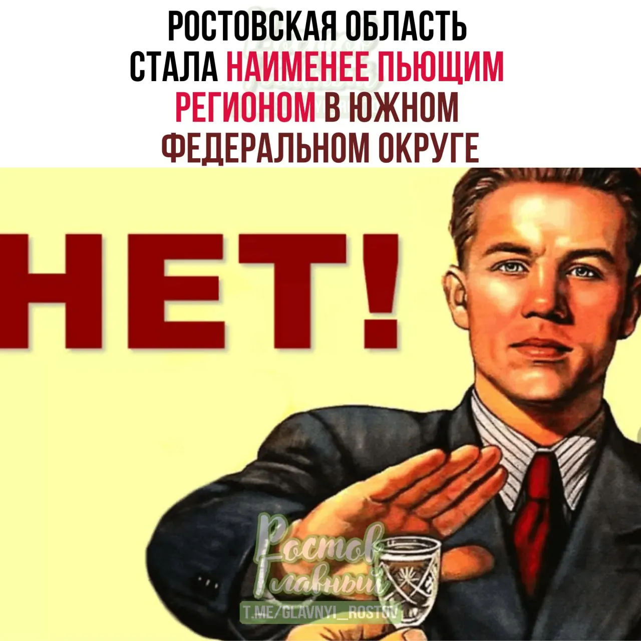 Минздрав: в регионе в среднем 5,03 л алкоголя на человека — ниже среднероссийских 7,62 л; общий уровень потребления стал самым низким с 1997–1998 годов.