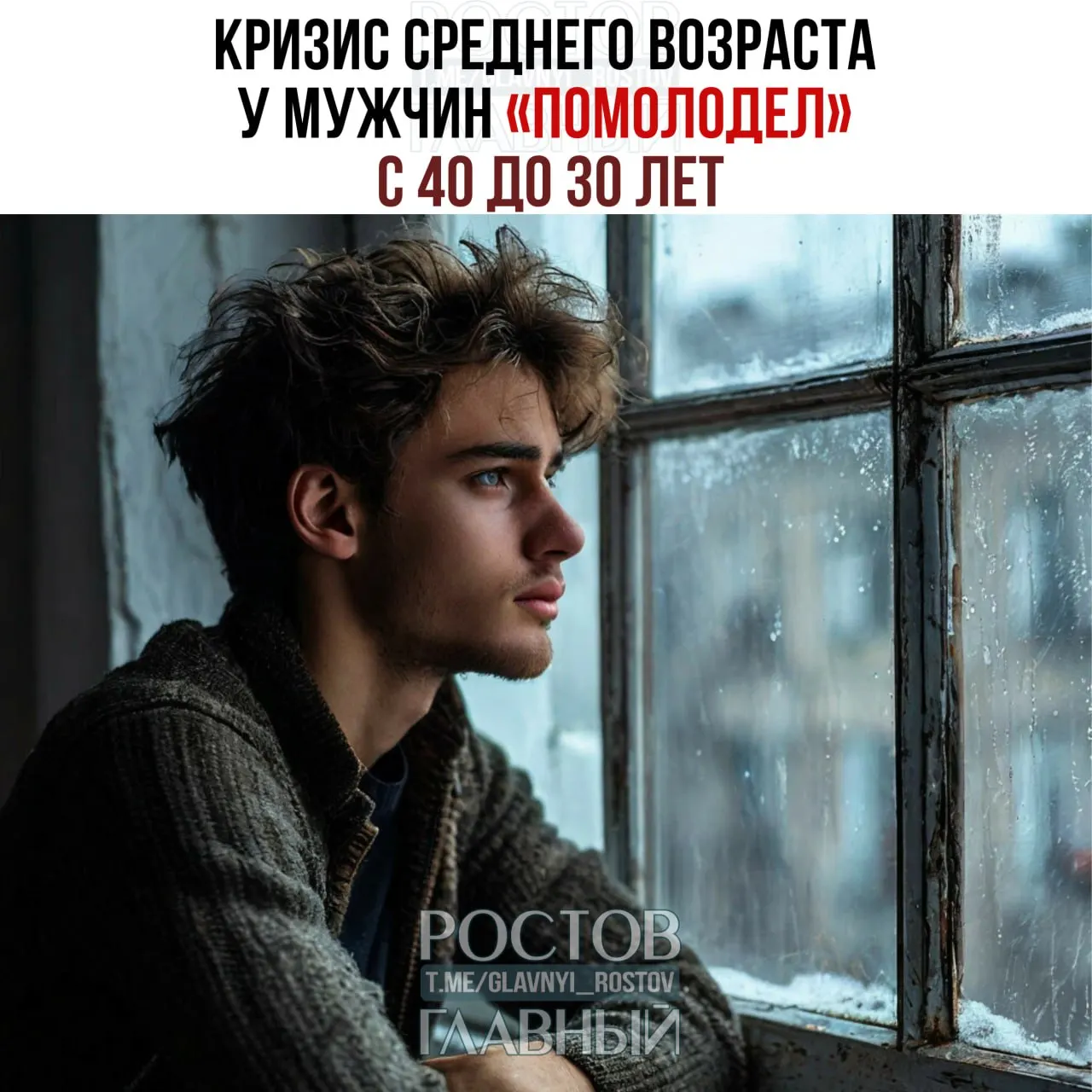 Психологи связывают ранние кризисы с культом успеха и ощущением несостоятельности — за пять лет число обращений к терапевтам выросло в четыре раза.