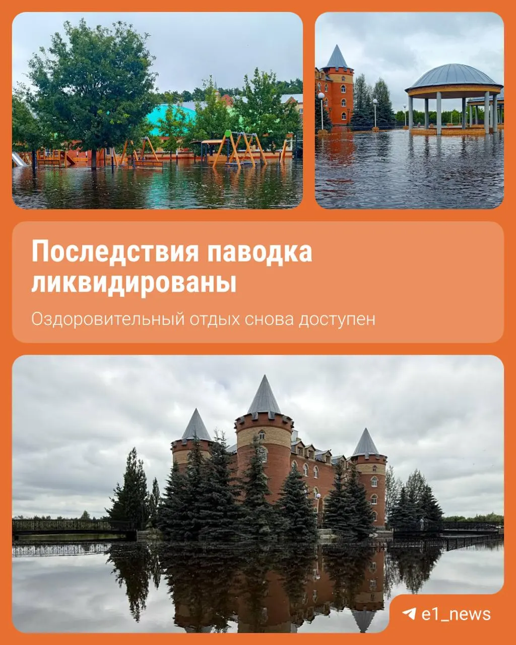После почти двухнедельного простоя санаторий «Обуховский» снова принимает гостей: проведены санитарная обработка, восстановлено электроснабжение и подтверждена безопасность минеральной воды.