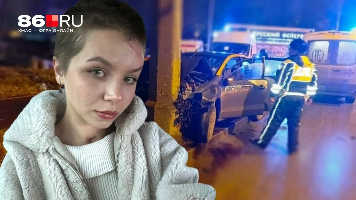 Алиса получила самые тяжёлые травмы в аварии: после долгой комы и трепанации ей пришлось восстанавливаться заново, но она смогла продолжить учёбу.