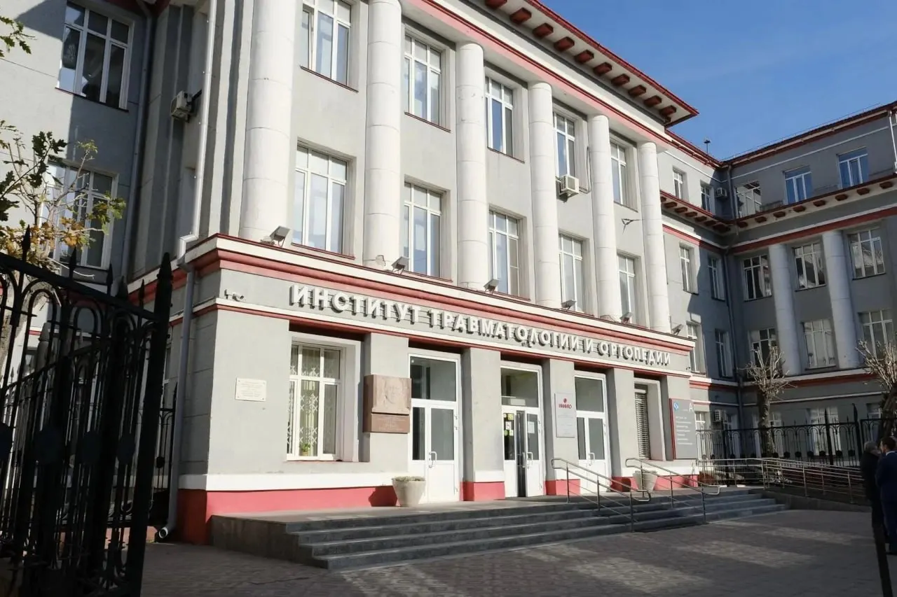 Учреждение признано ведущим центром в области травматологии и ортопедии. Новый статус позволит масштабировать накопленный опыт и повысить качество медицинской помощи по всей стране; специалисты продолжают исследования и внедрение новых методов диагностики и лечения.