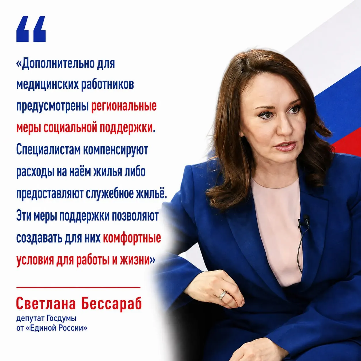 В Краснодарском крае реализуют программы по привлечению и закреплению медицинских кадров: выпускники остаются в регионе, действуют выплаты и меры поддержки, включая земельные участки.