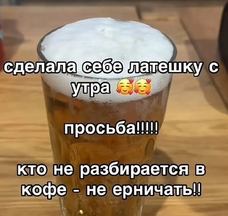 Безалкогольное пиво перед поездкой само по себе не запрещено, но даже небольшие порции могут повлиять на концентрацию и реакцию. Эксперт предупреждает о возможном превышении порога алкоголя при тестировании.