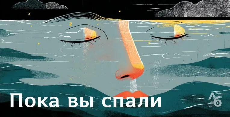 Итоги дня: что&nbsp;произошло в&nbsp;России и&nbsp;мире