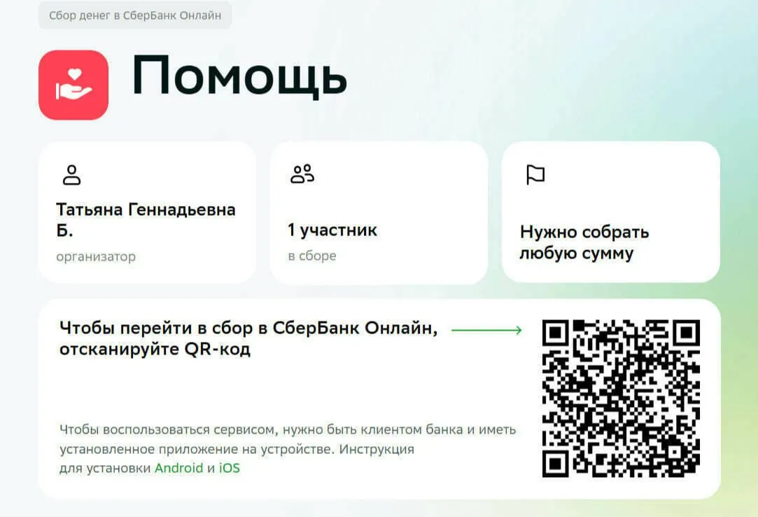 Три сестры из Калининграда проходят длительный путь восстановления после тяжёлого ДТП. Младшая Элиза и Эмилия продолжают реабилитацию, семья получает помощь от доброжелателей.